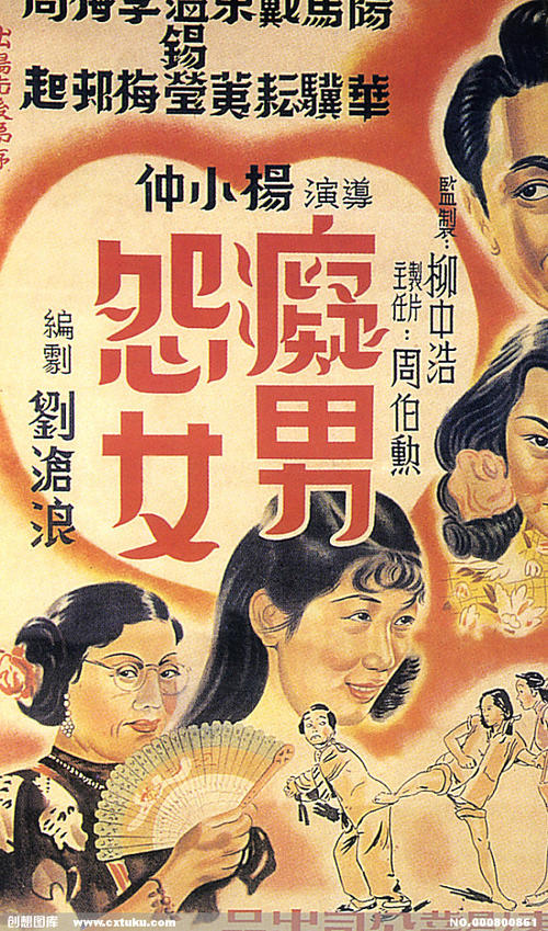 做个假的中专毕业档案多少钱